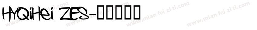HYQiHei ZES字体转换